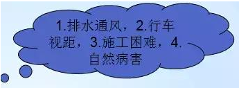 公路路基路面設(shè)計(jì)體會(huì)，滿滿的都是不能疏忽的細(xì)節(jié)！