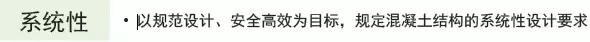 《2018版公路鋼筋混凝土及預應力混凝土橋涵設計規(guī)范》解讀